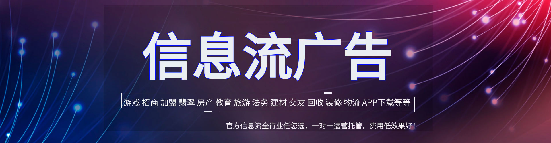 杜集百度竞价运营